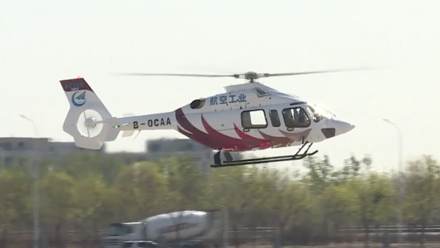 AVIC's AC332 helicopter in flight on April 7 in Tianjin, China.